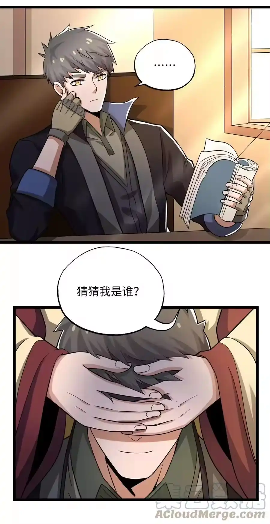 第33页