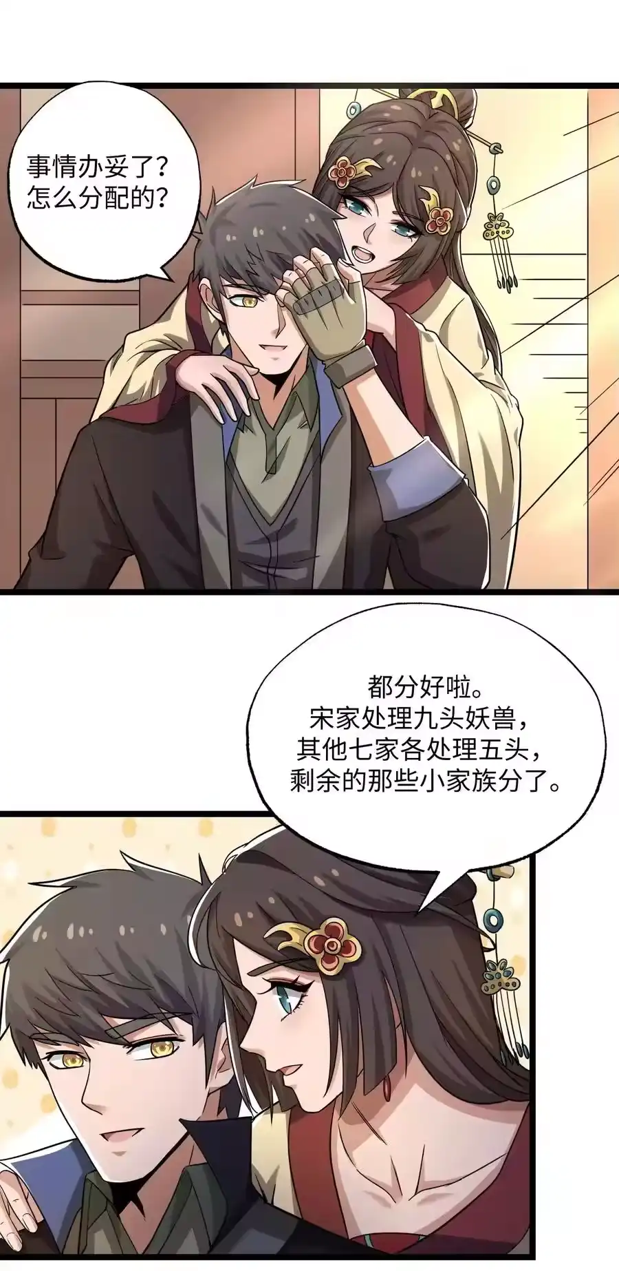 第34页