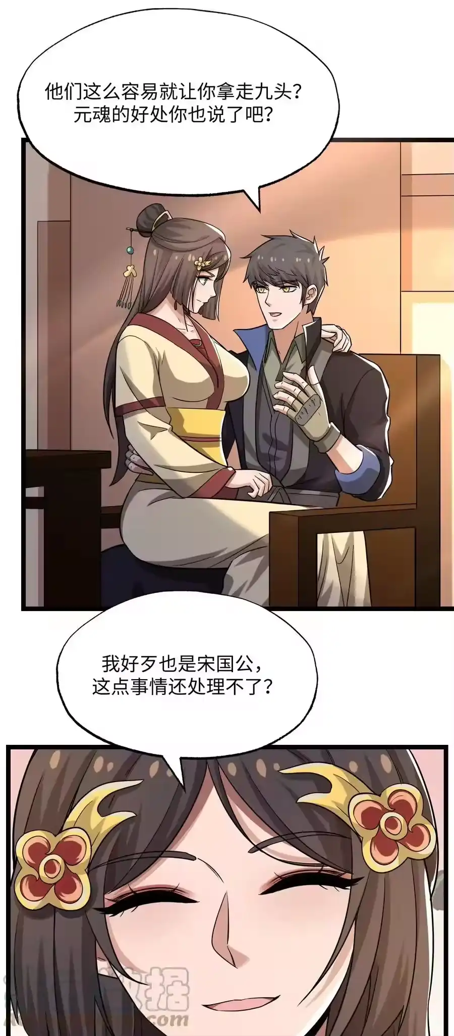 第35页