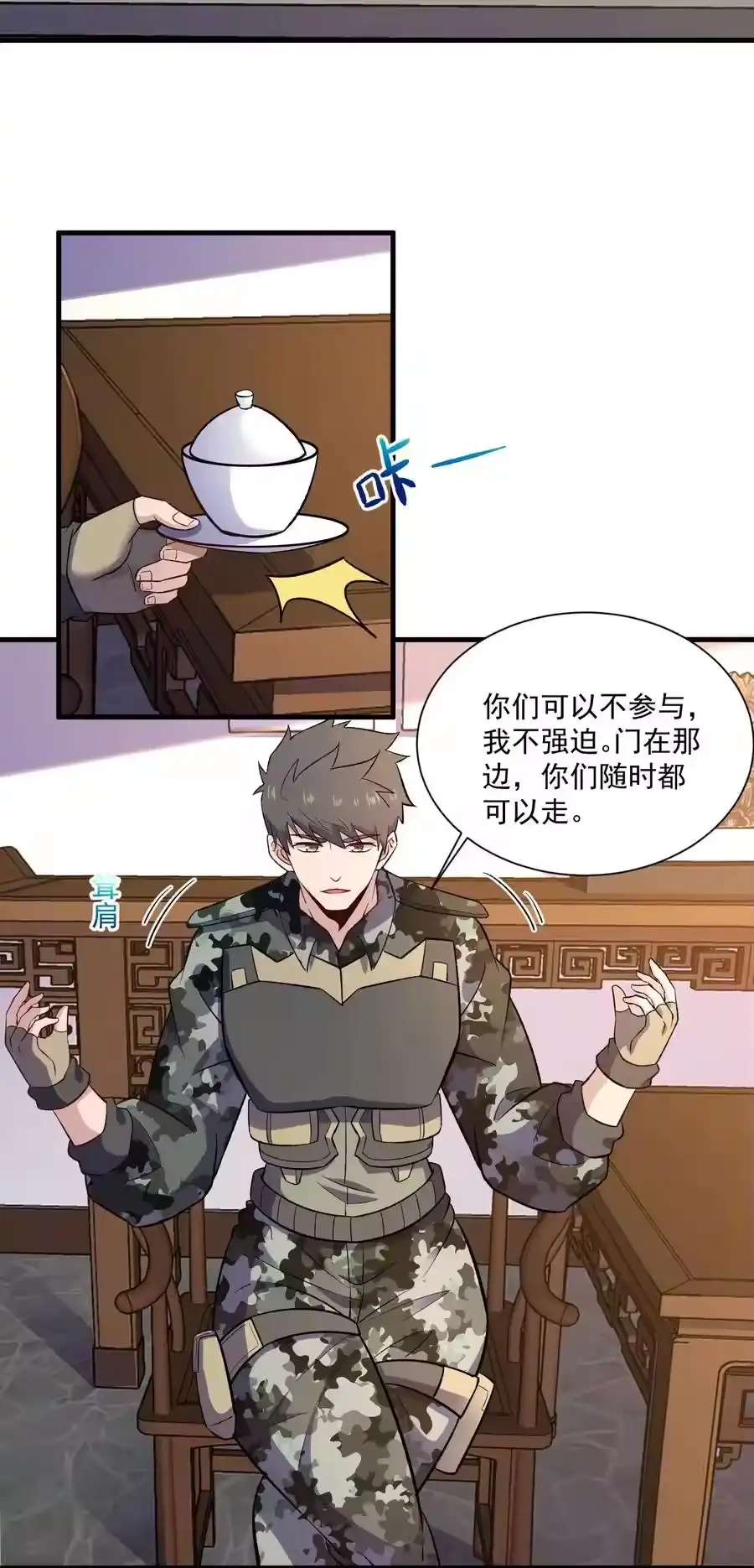 第32页