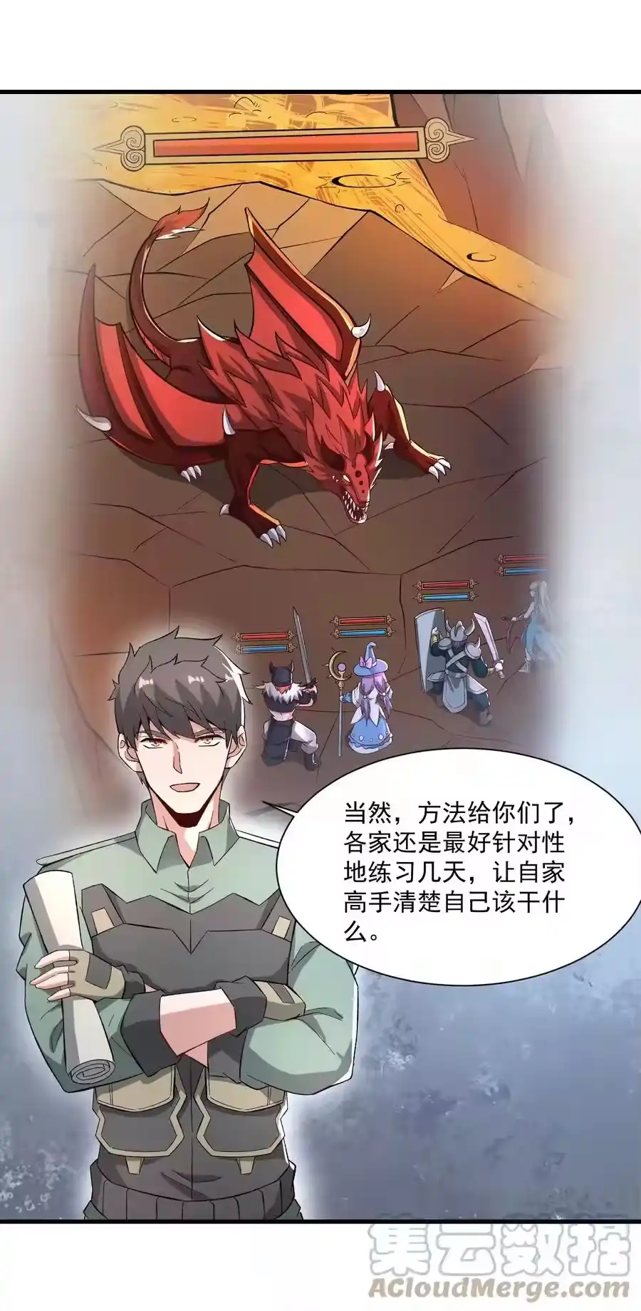 第46页