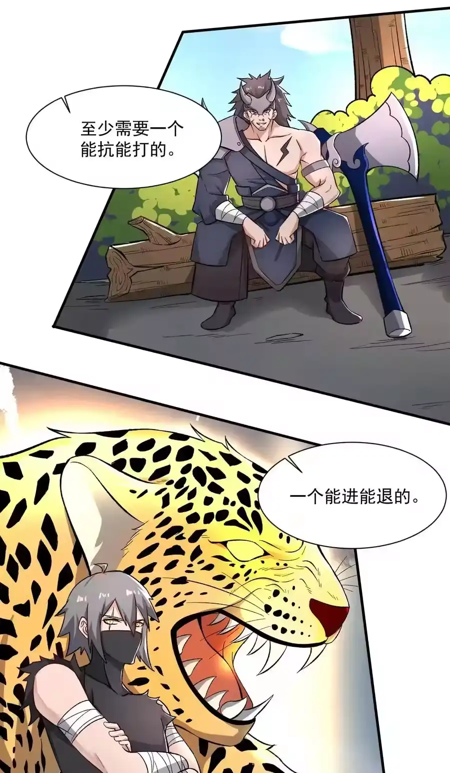 第48页