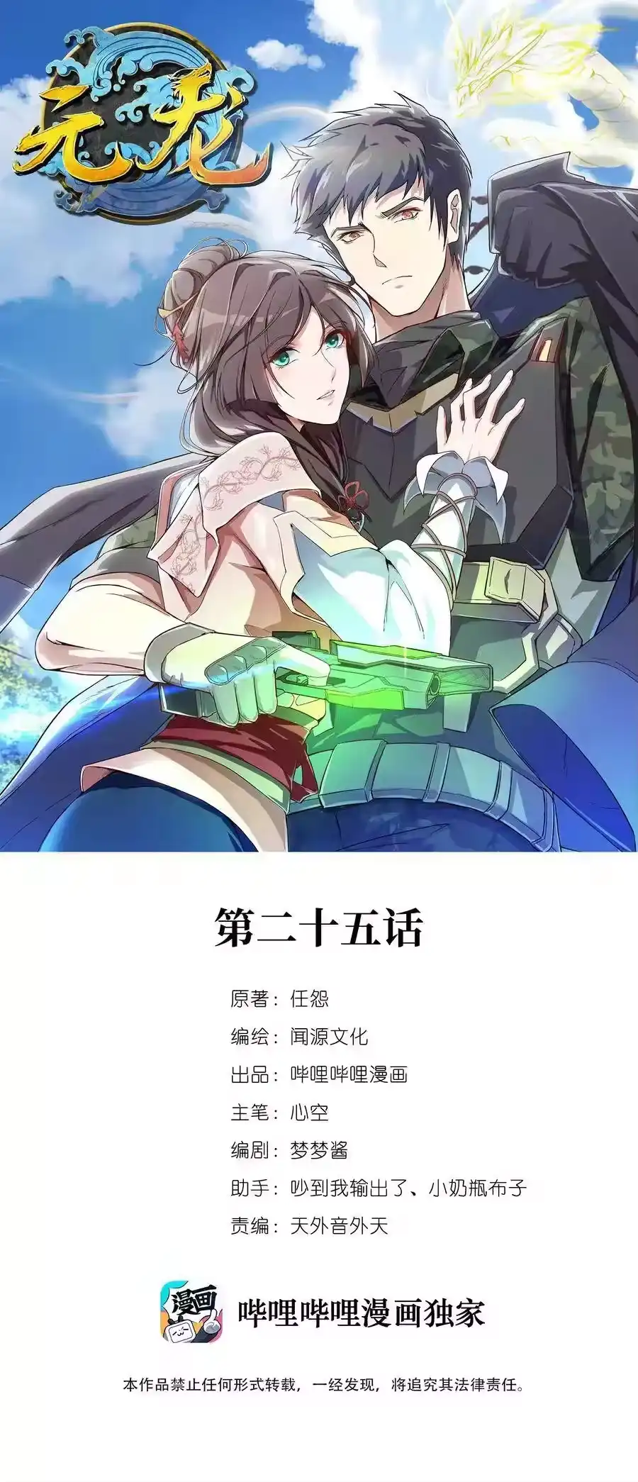 第1页