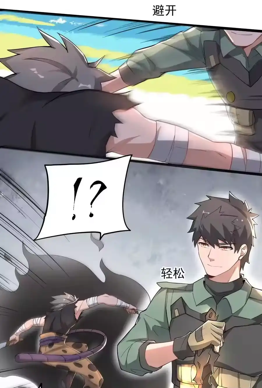 第32页