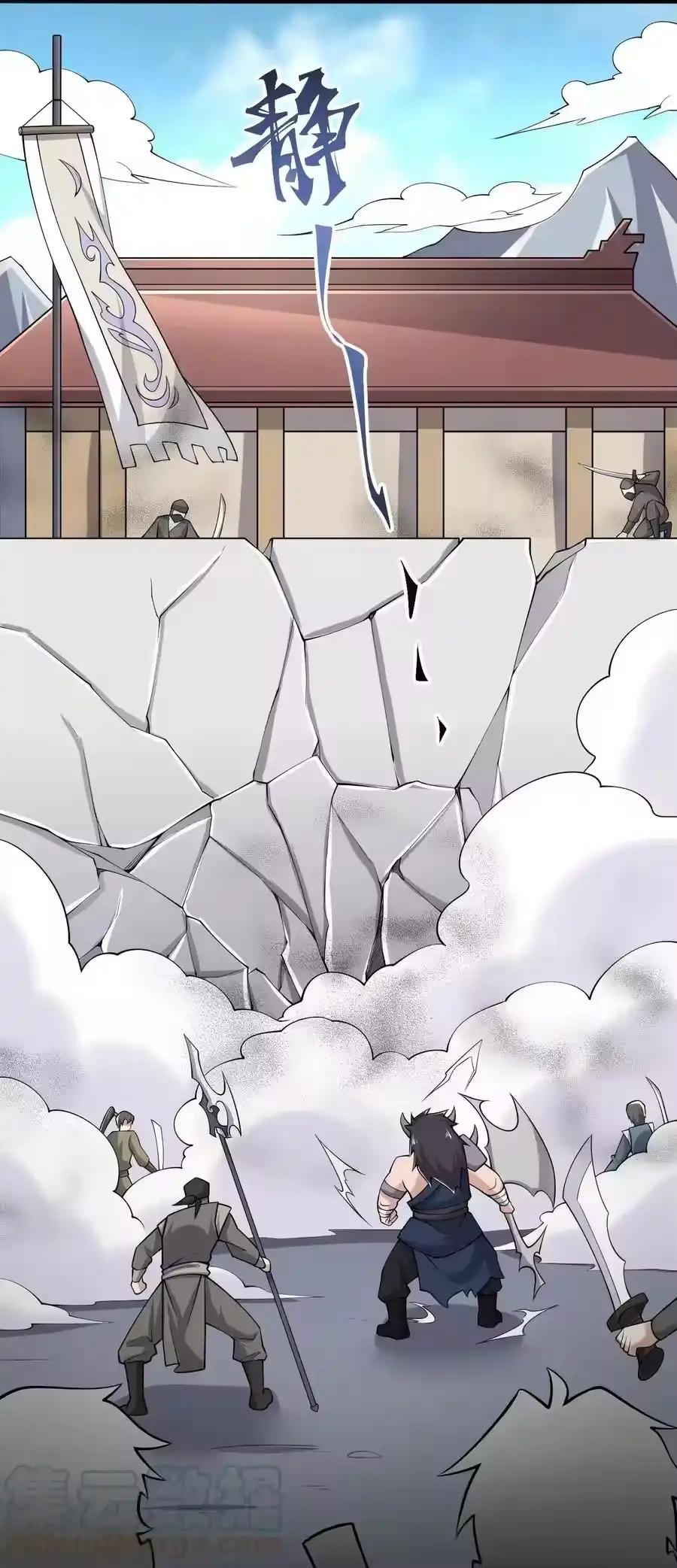 第23页