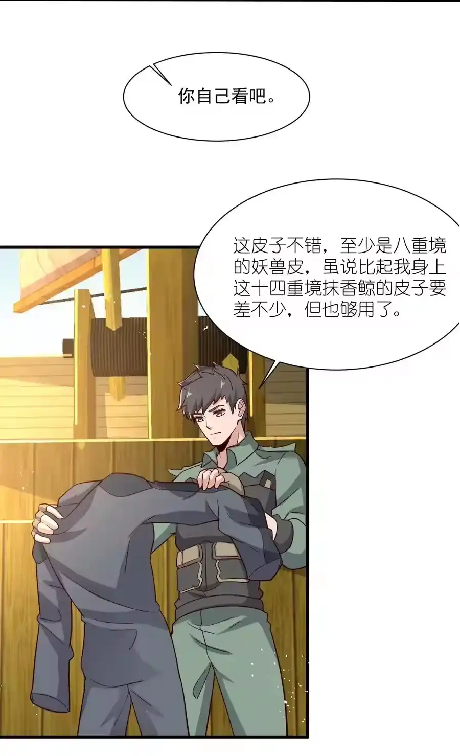 第32页