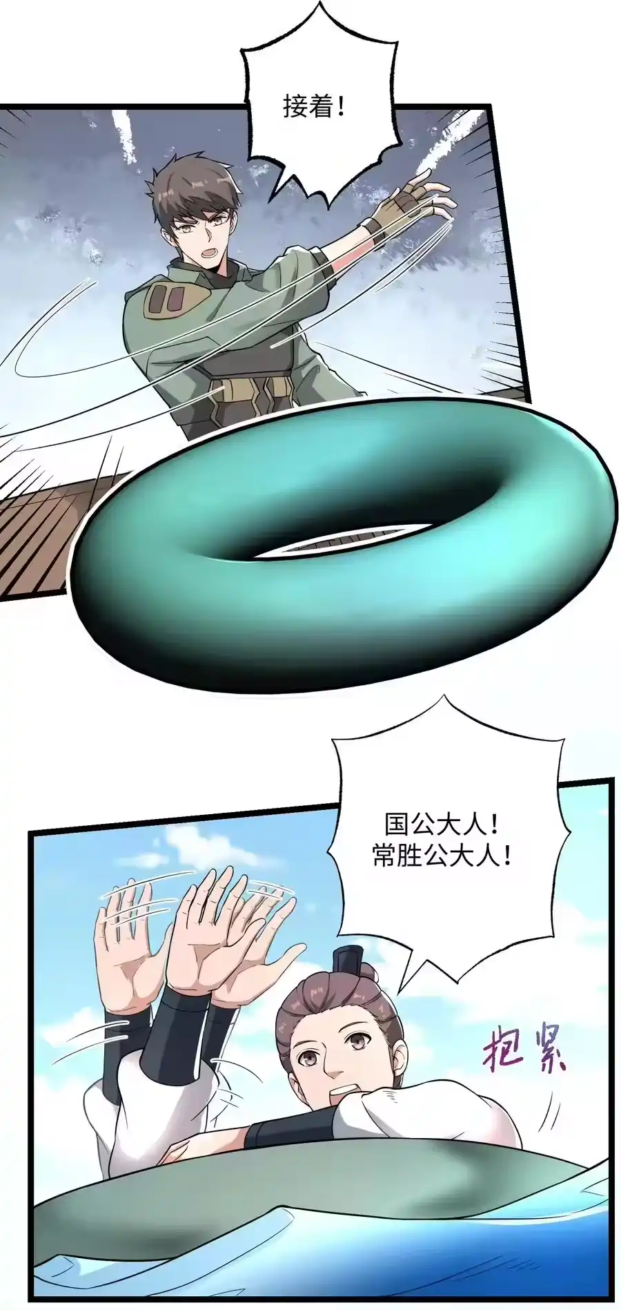 第35页
