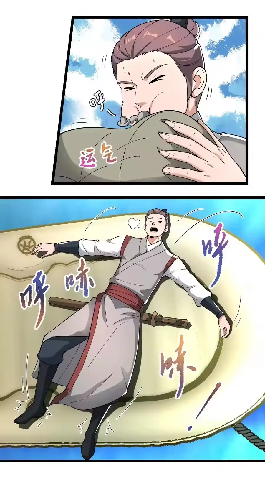 第38页