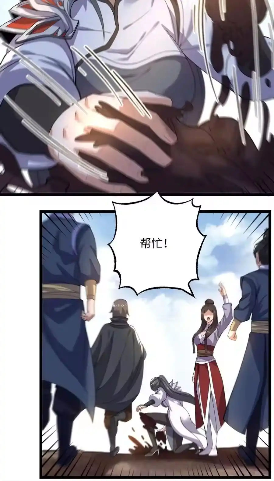 第61页