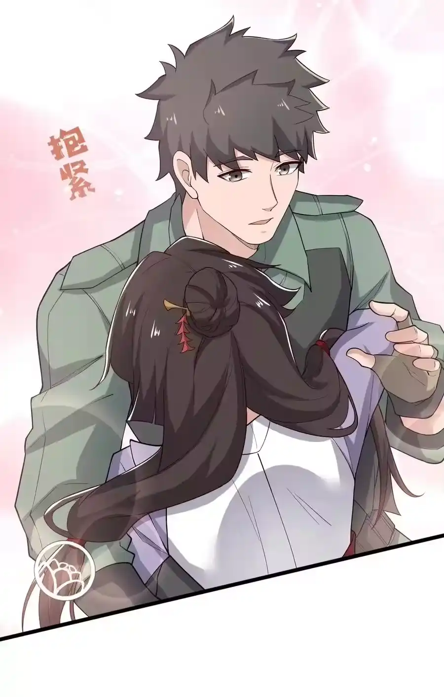 第54页