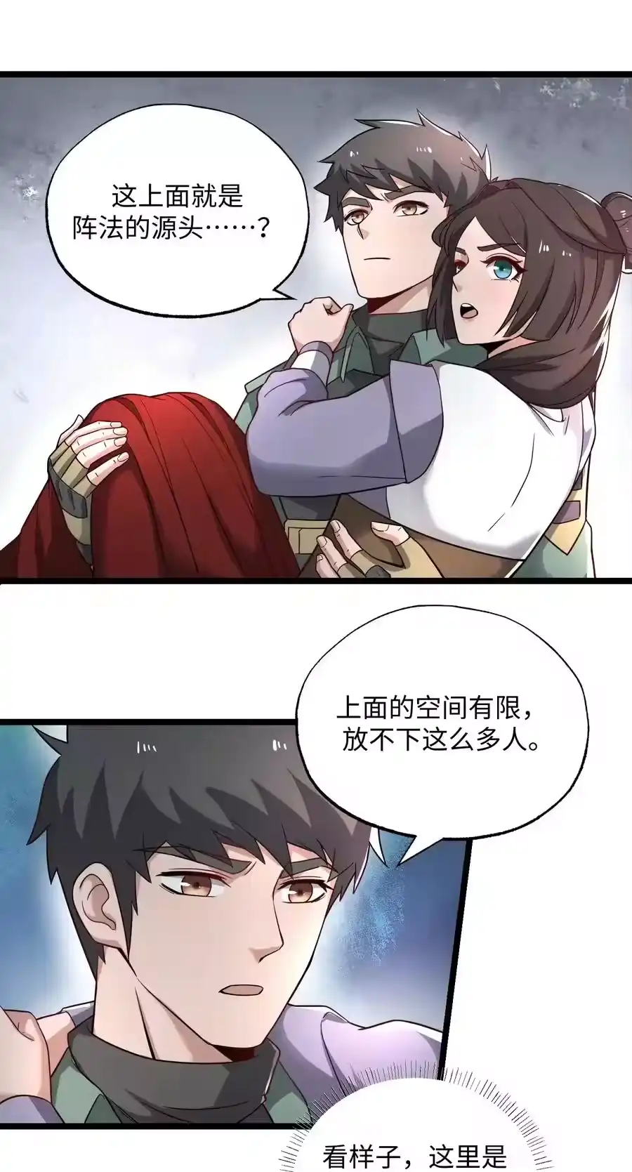 第39页