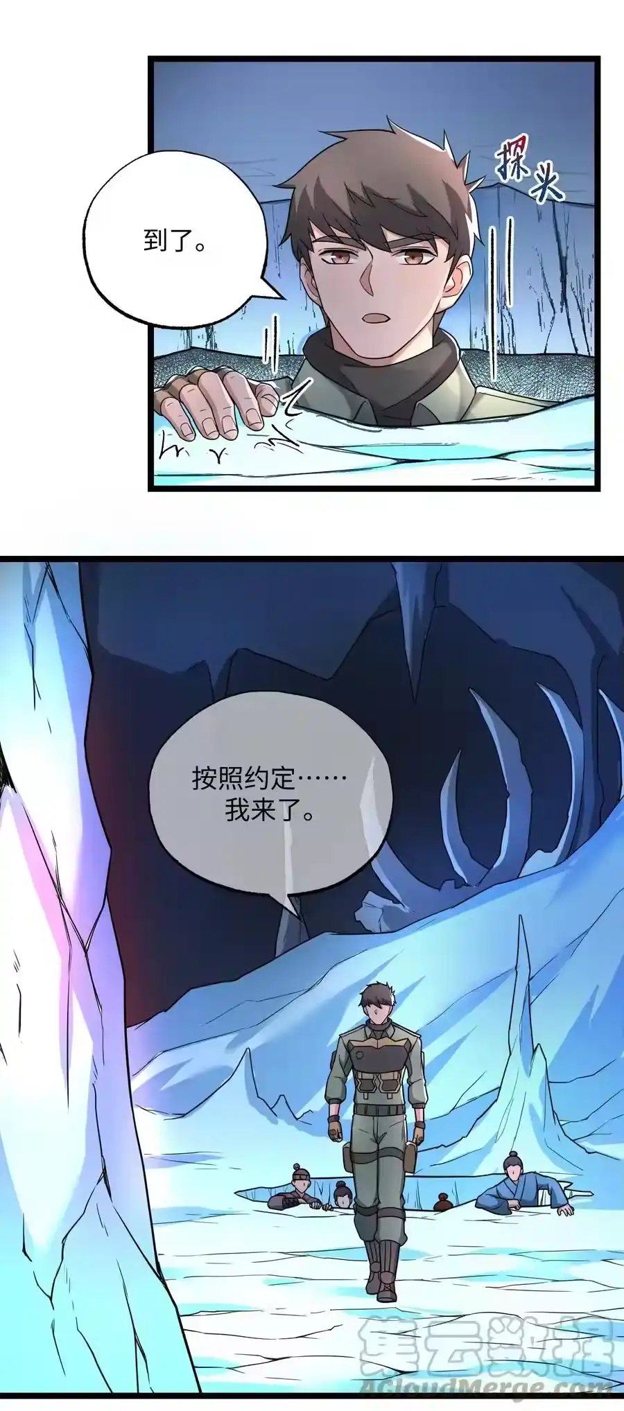 第43页