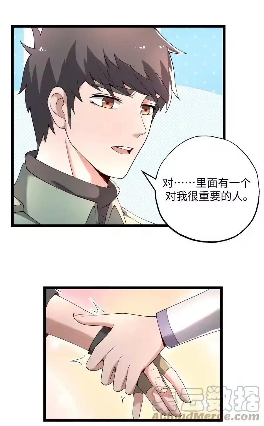 第61页