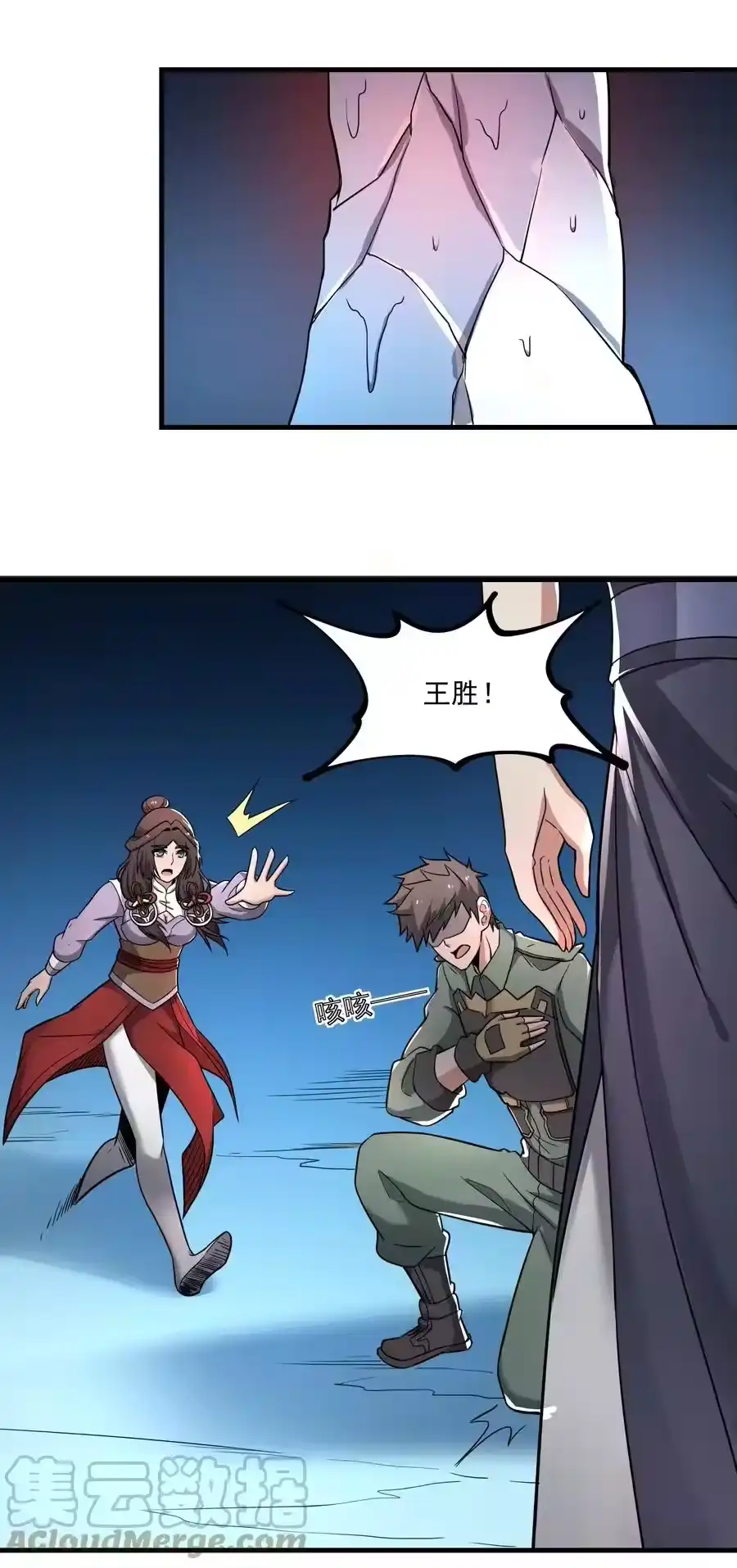 第43页