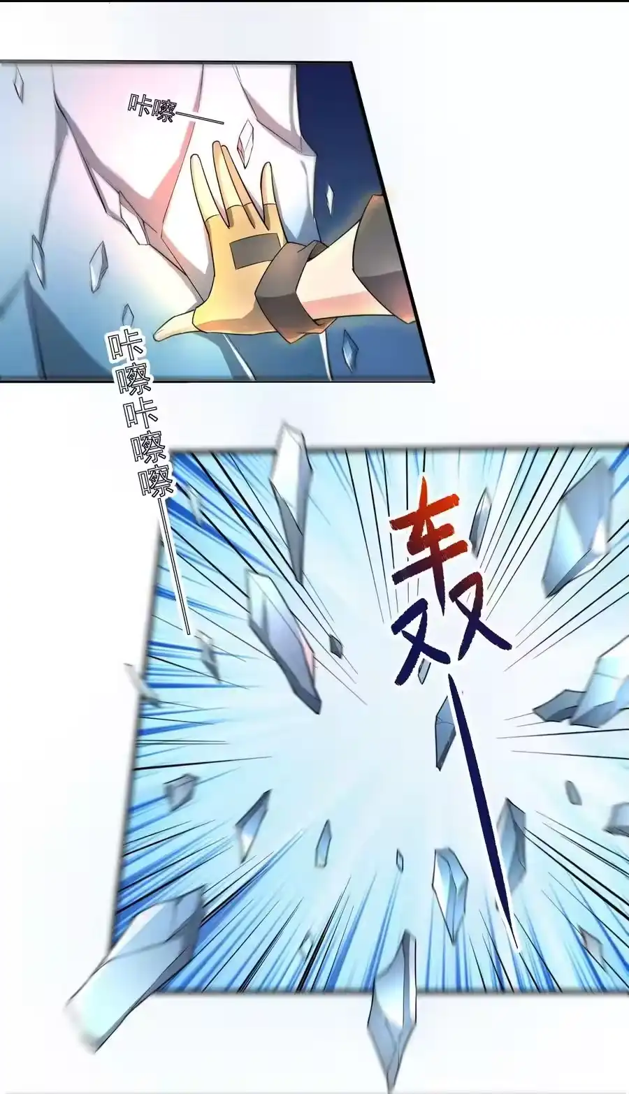第50页