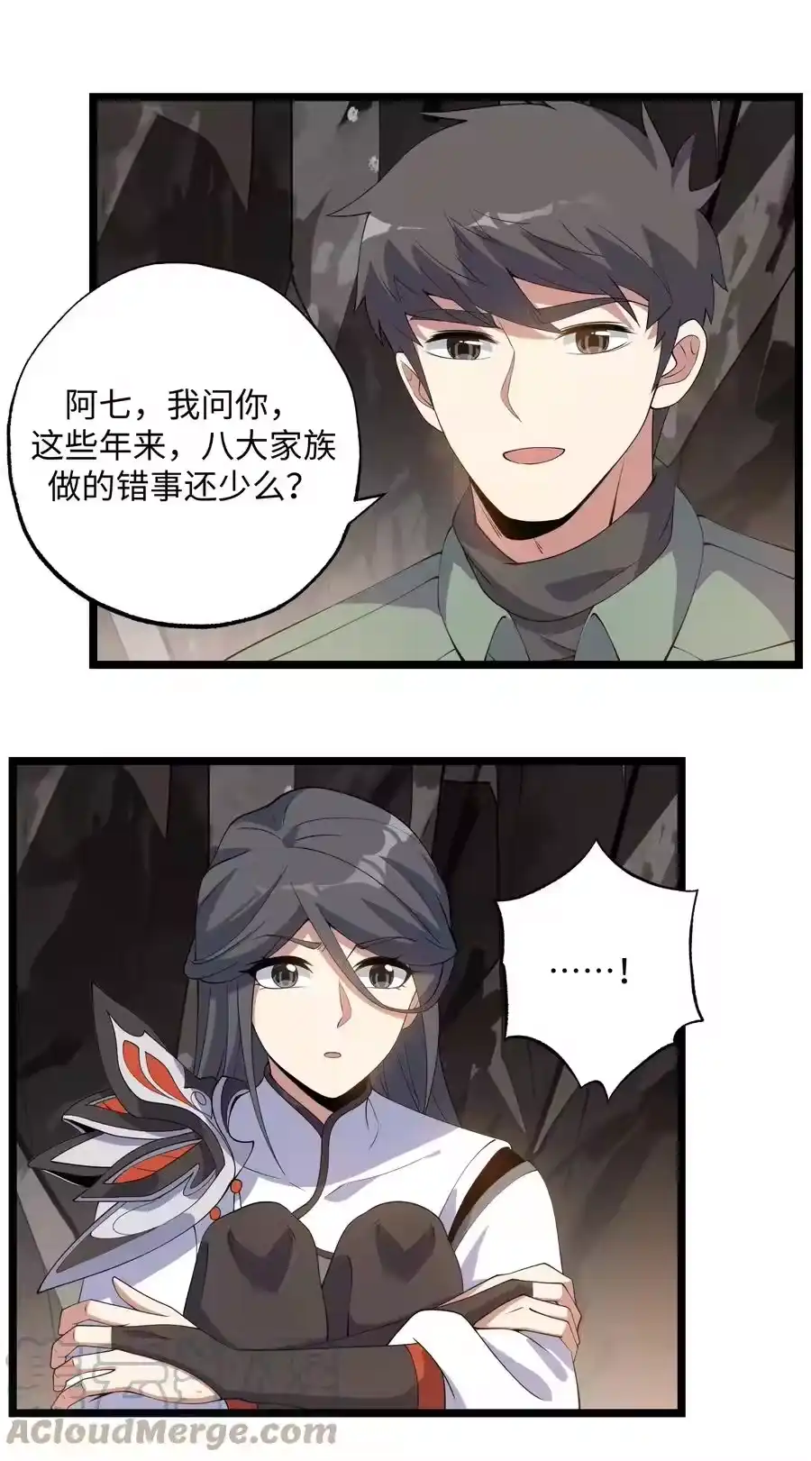 第28页