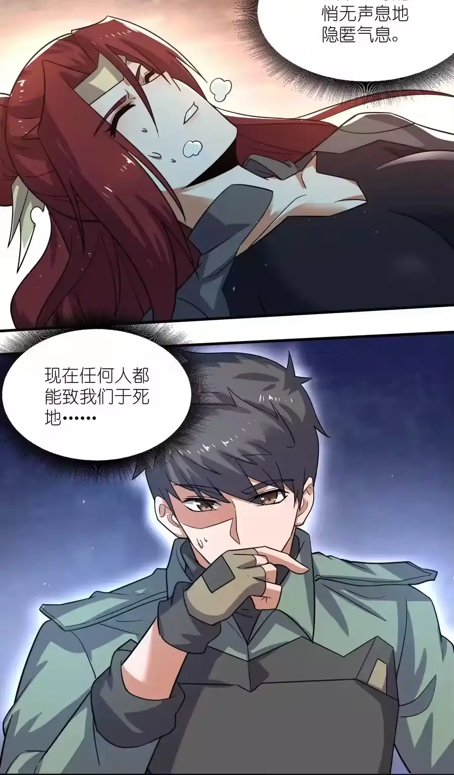 第32页