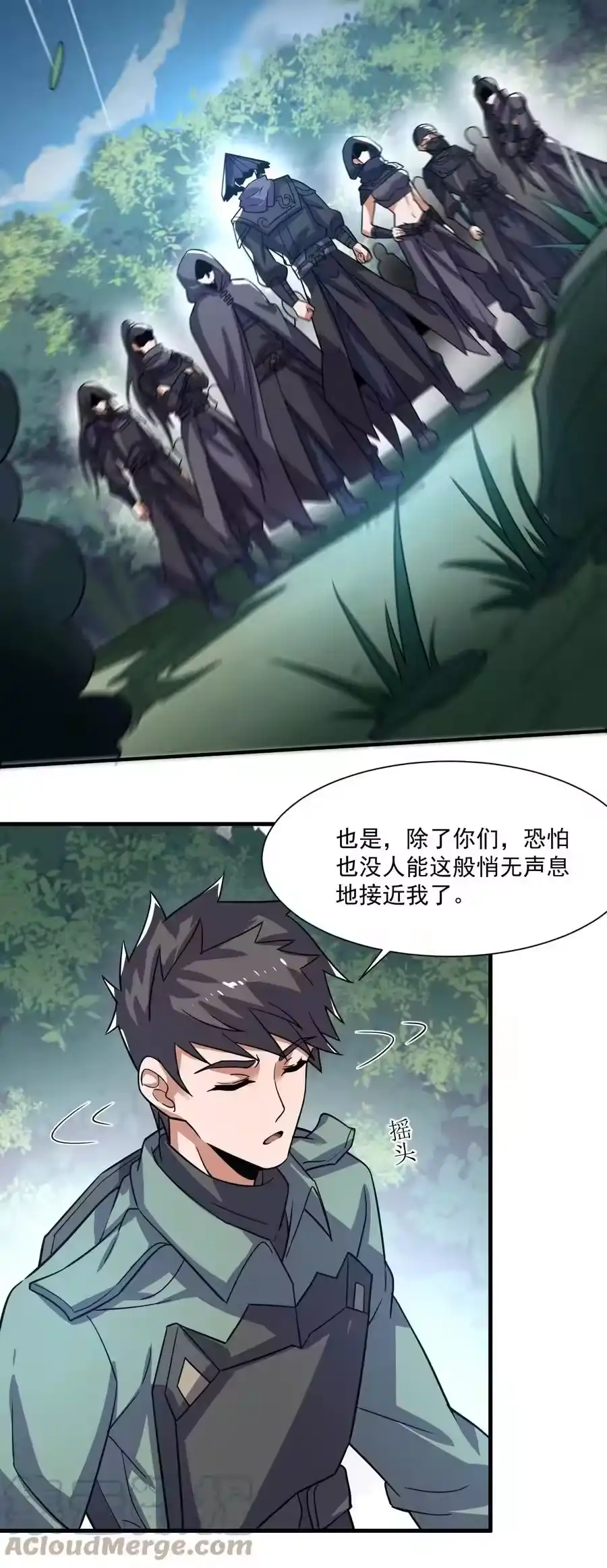 第46页