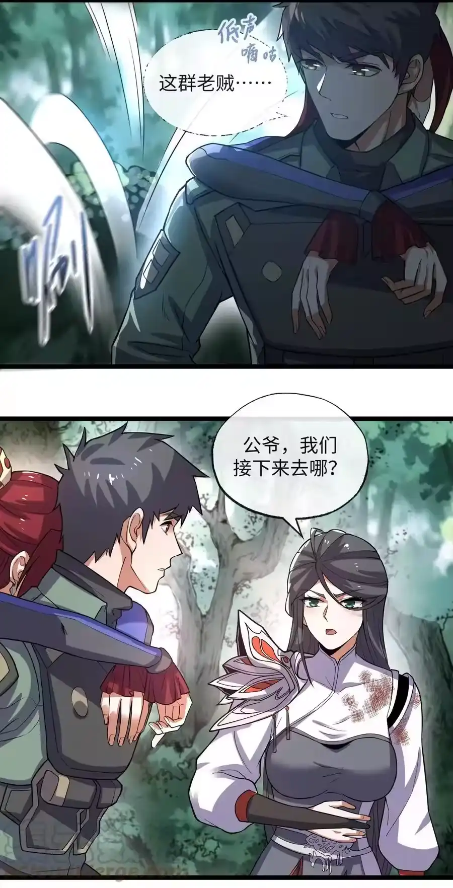 第31页