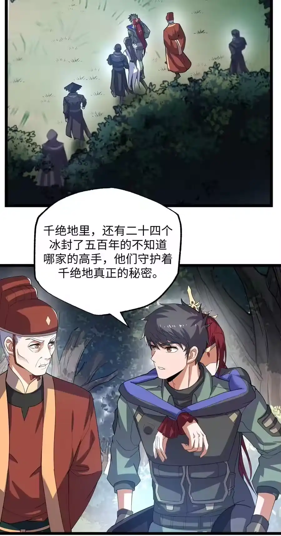 第39页