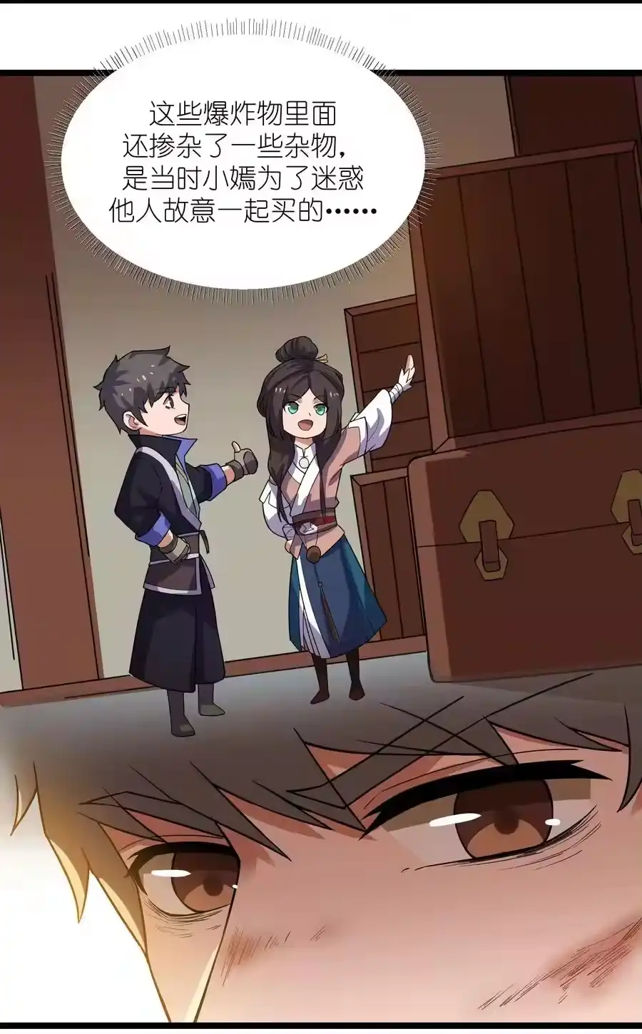 第51页