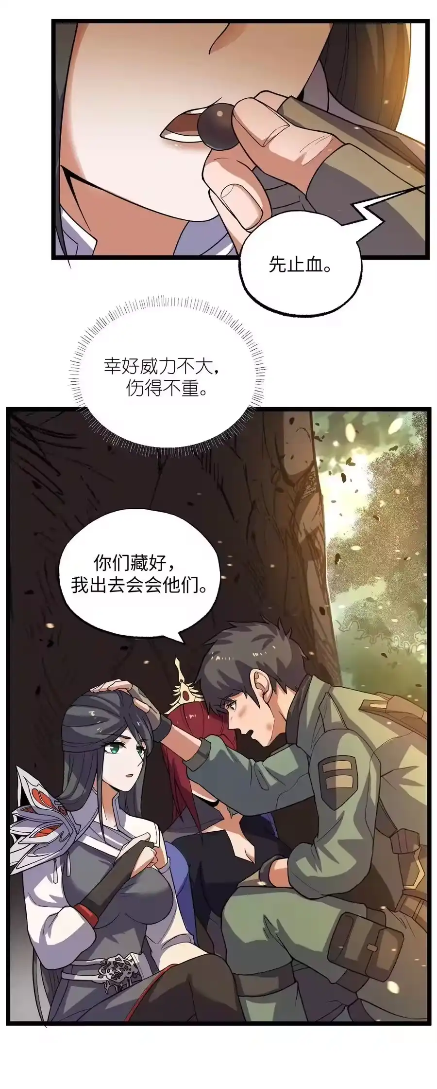 第53页