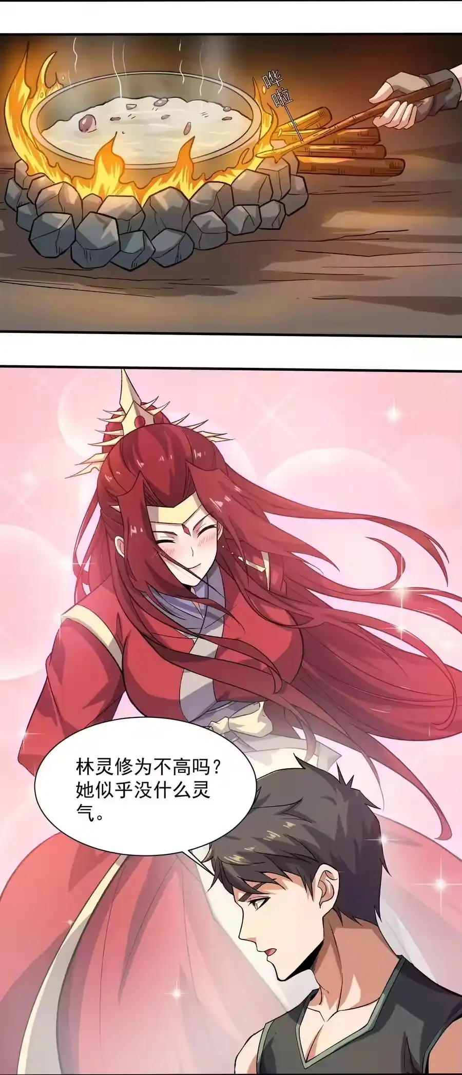第37页