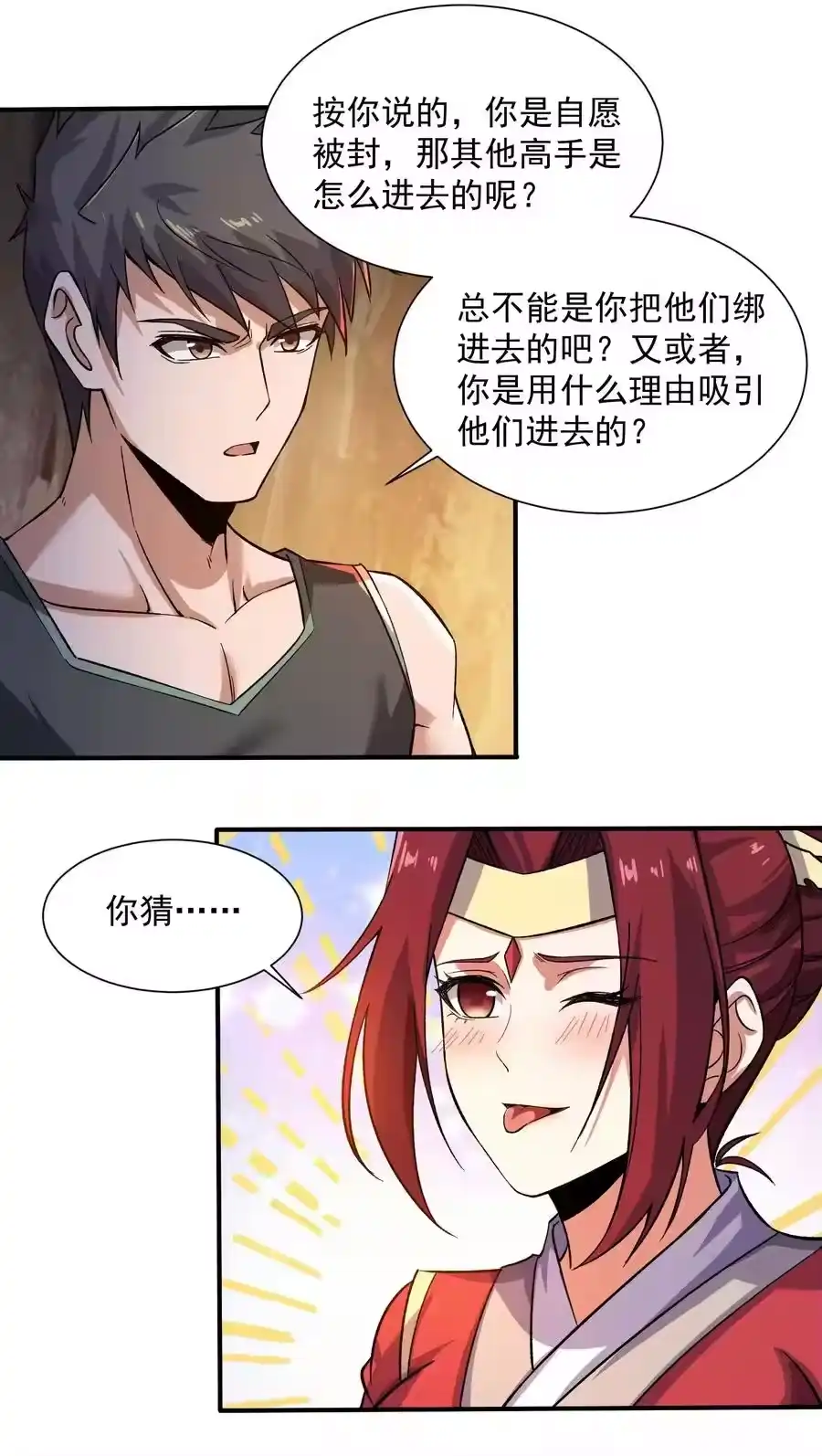 第50页