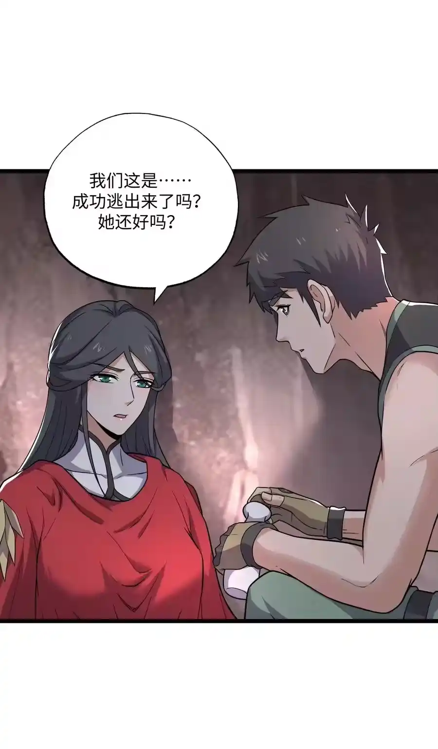 第38页