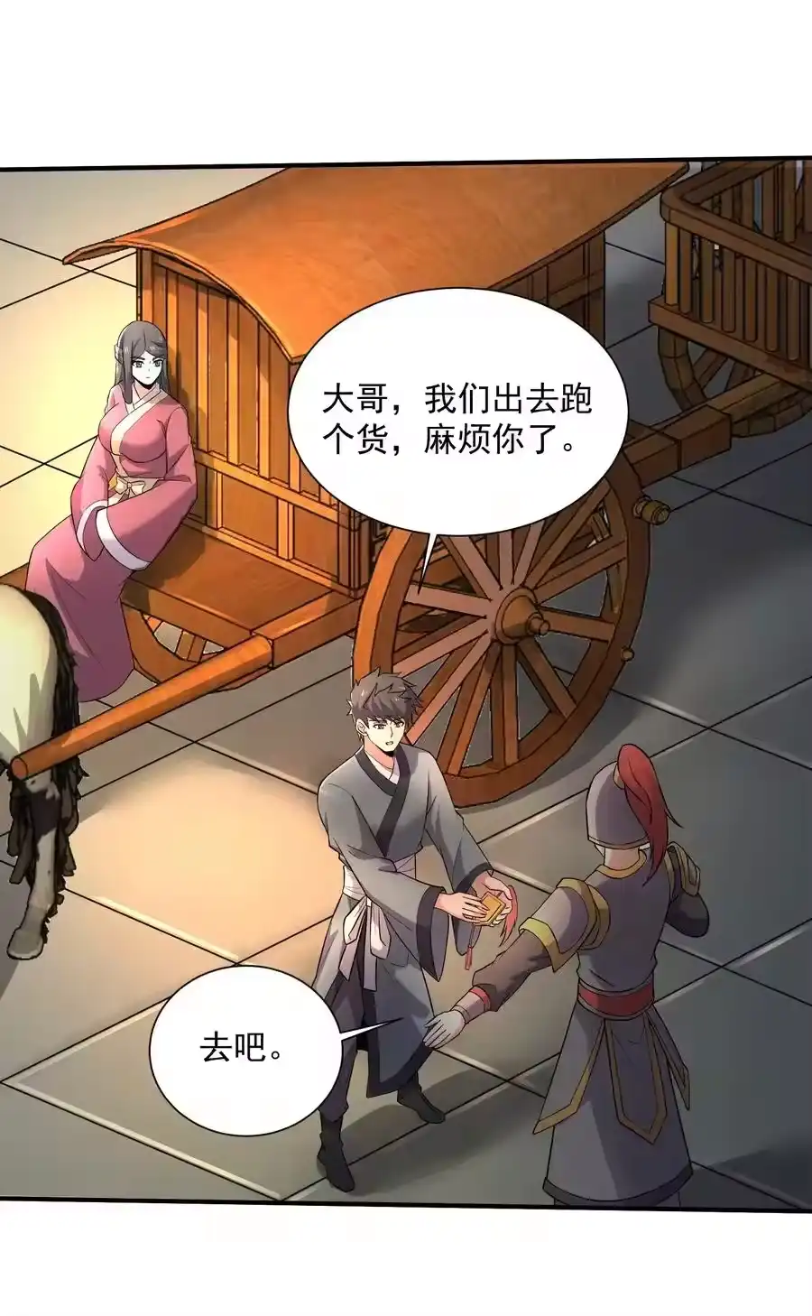第44页