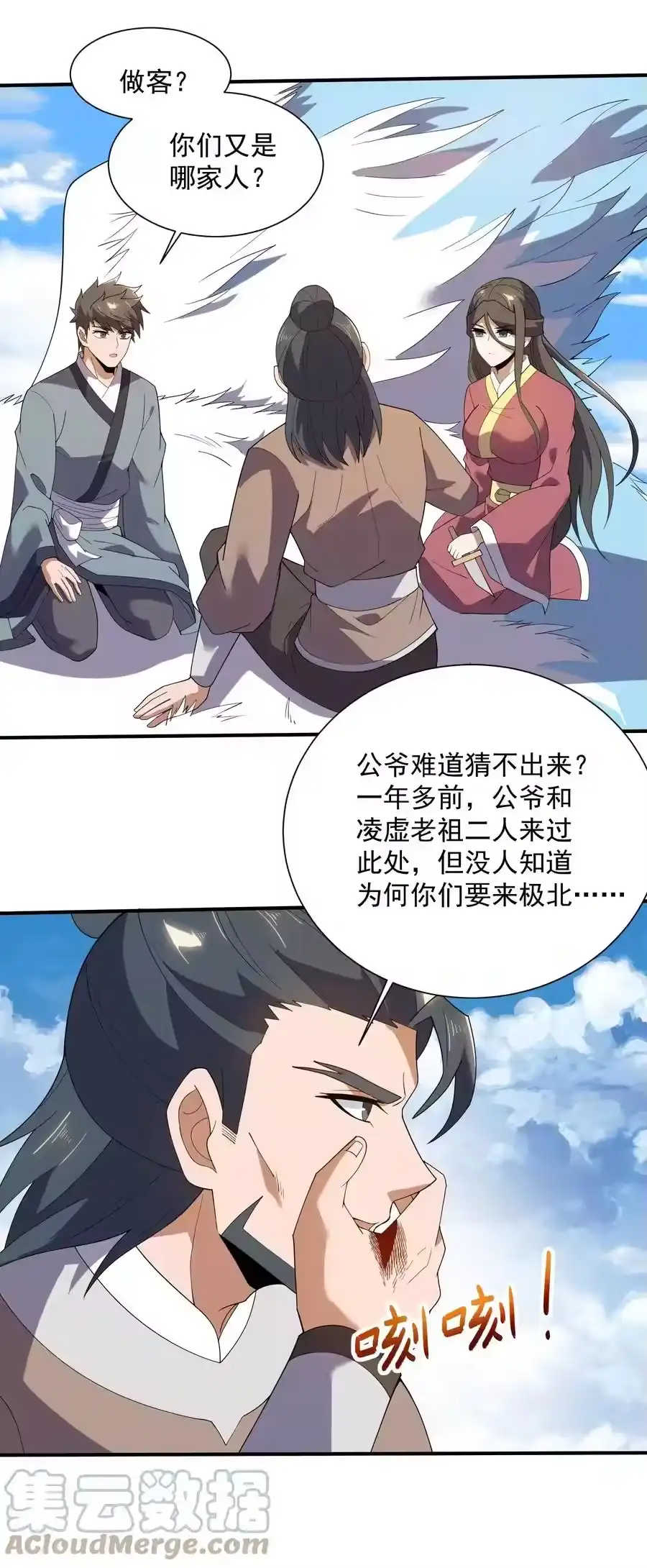 第31页