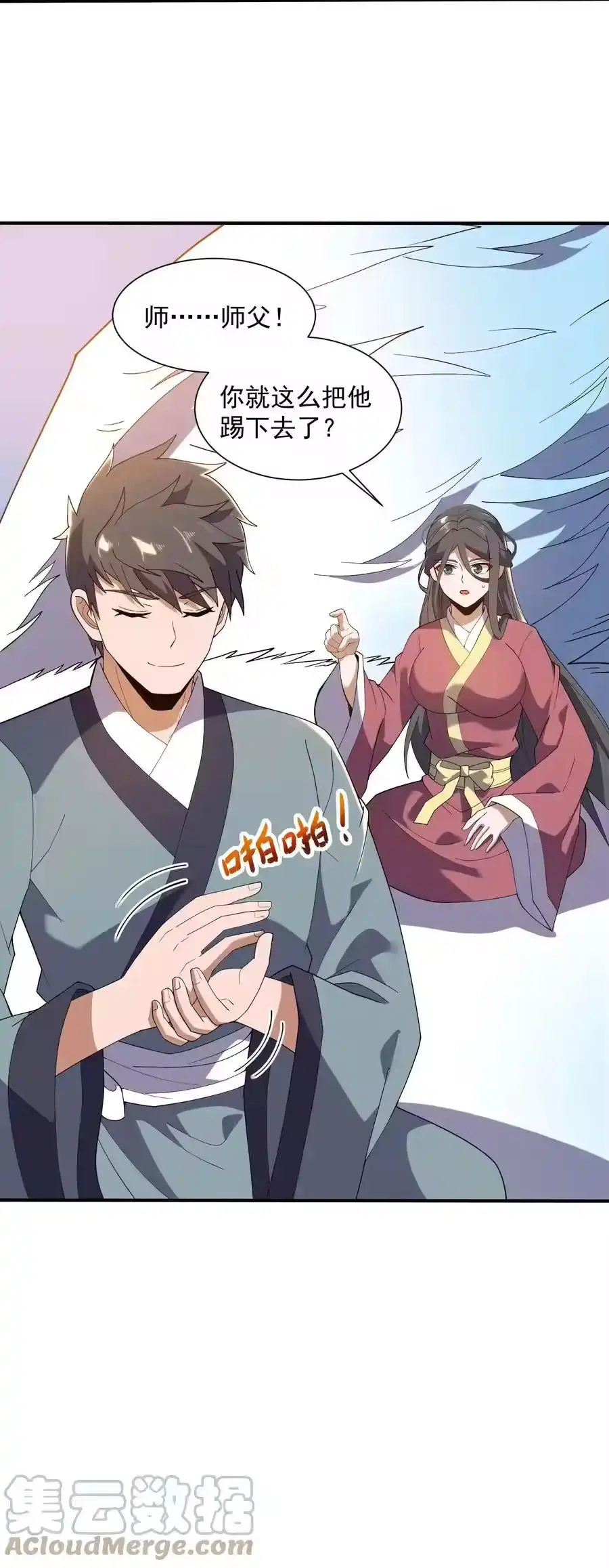 第37页