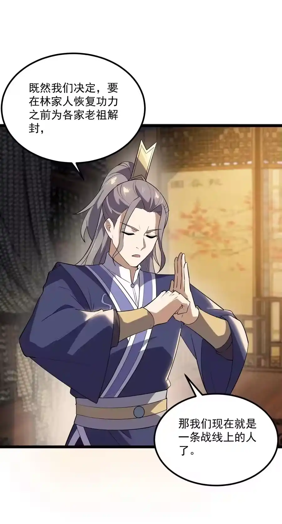 第60页