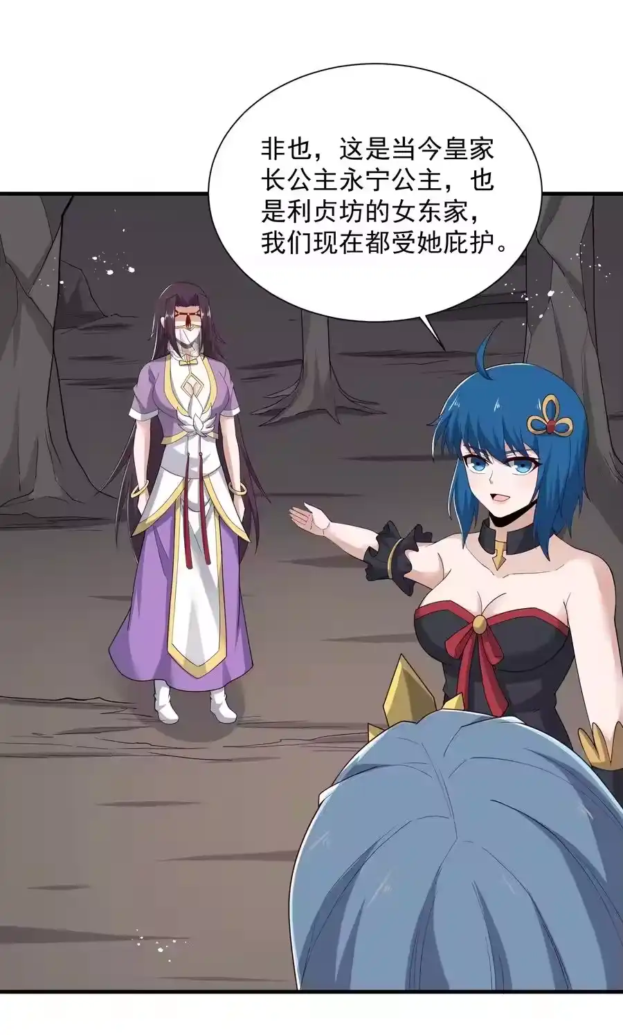 第50页