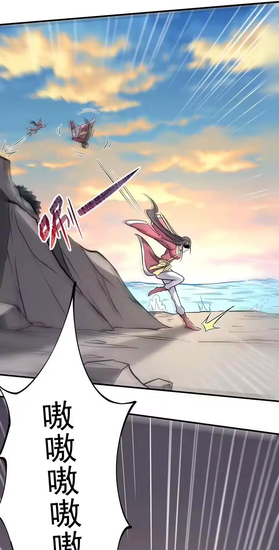 第36页