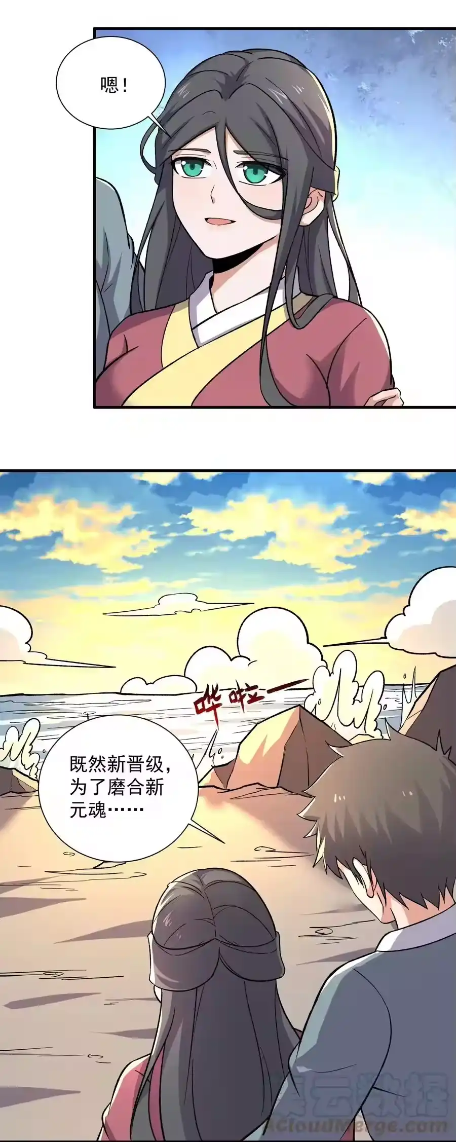 第43页