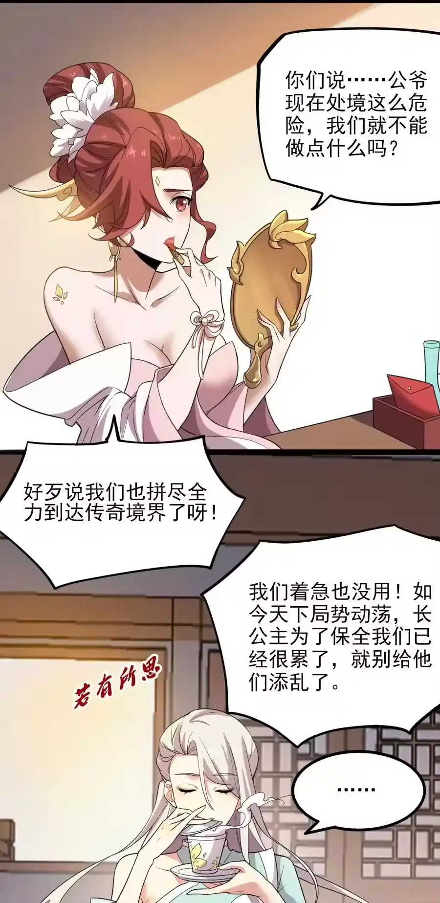 第32页