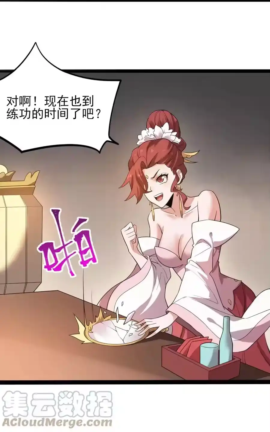 第34页