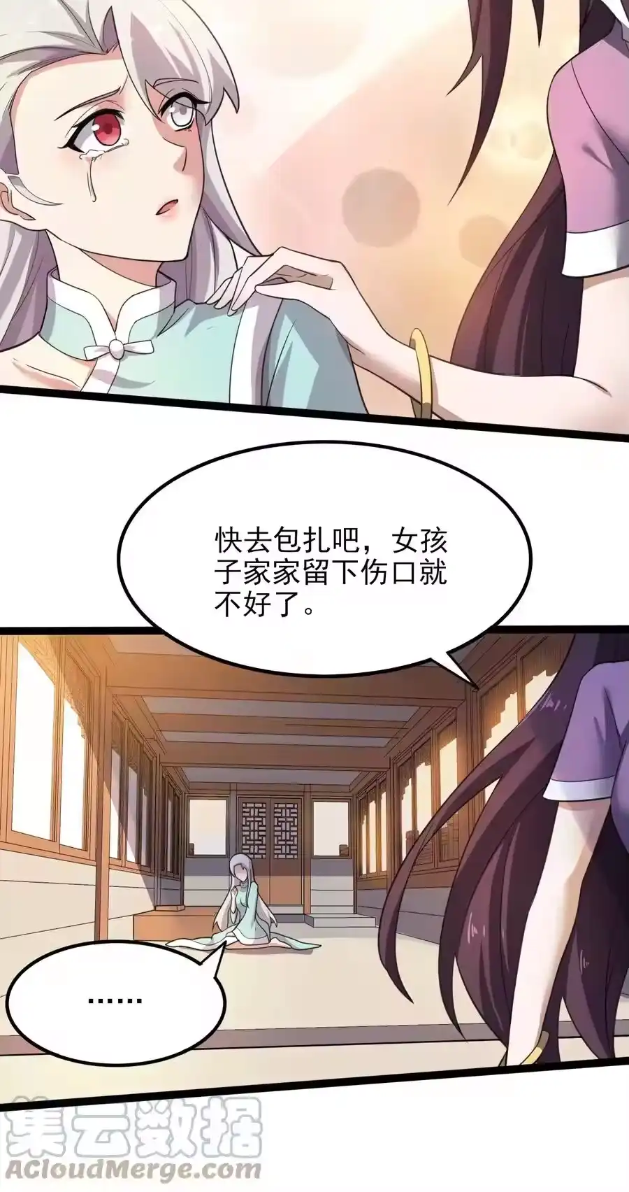 第49页