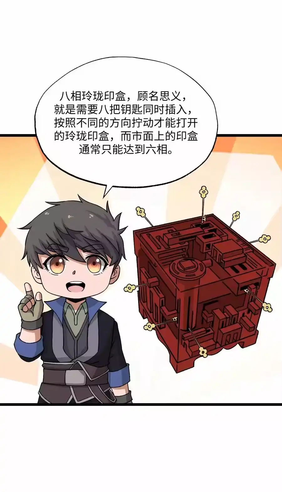 第57页