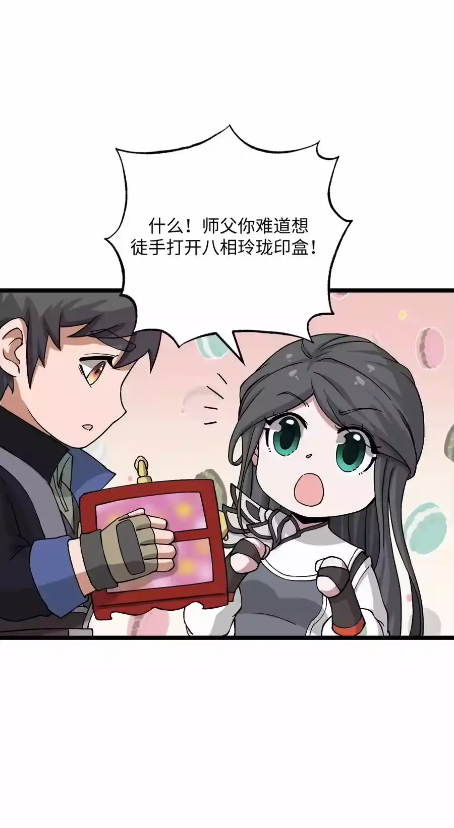 第59页