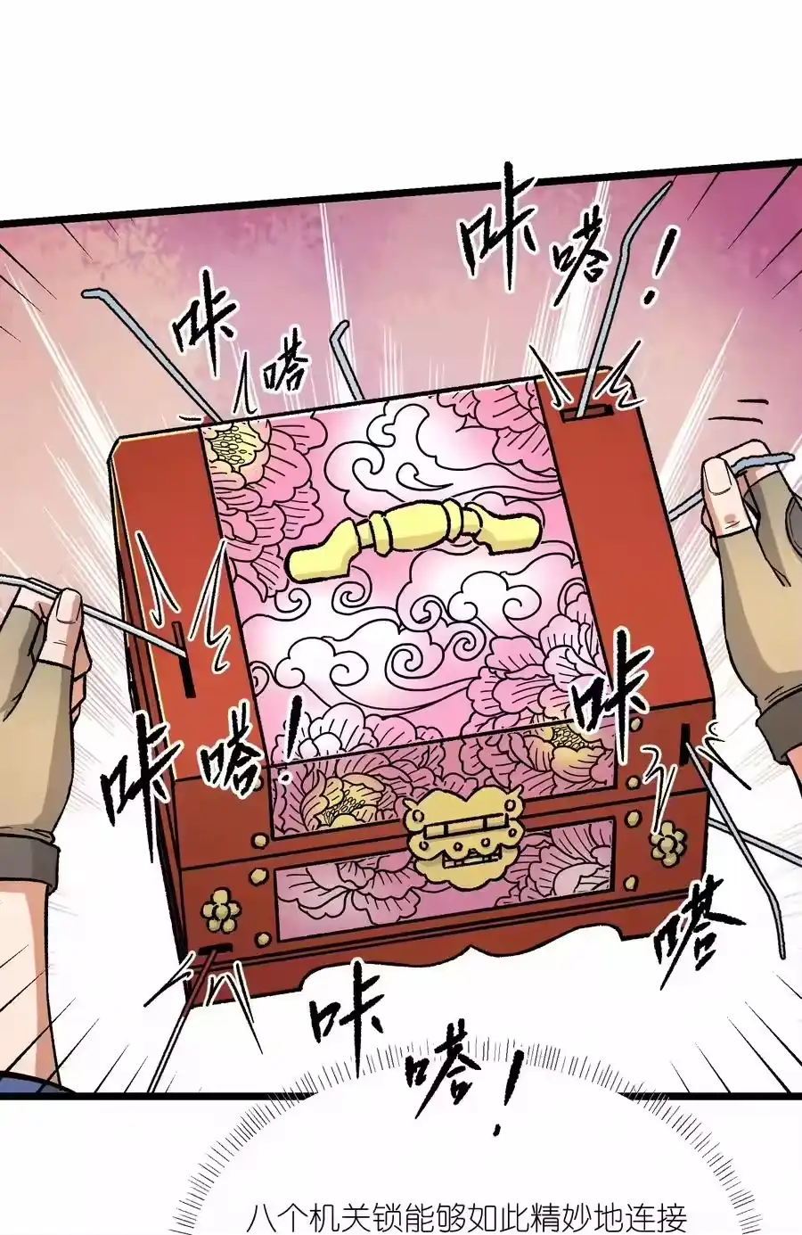 第66页