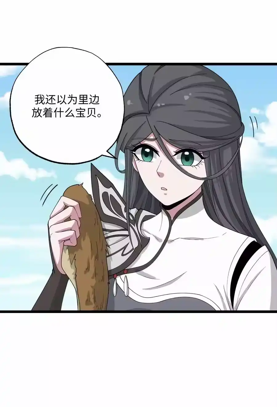 第71页