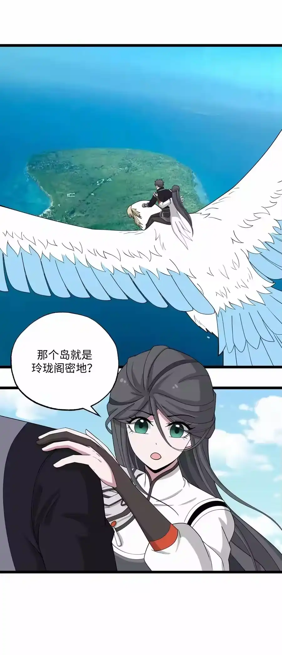 第74页