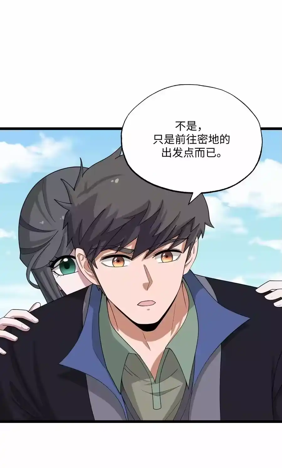 第75页