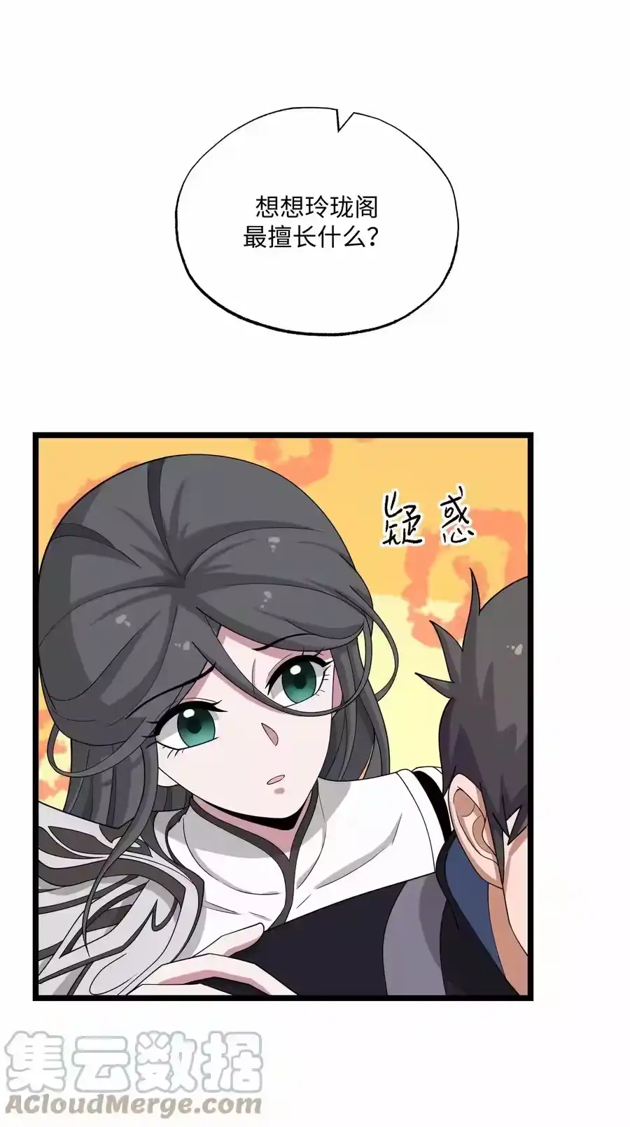 第76页