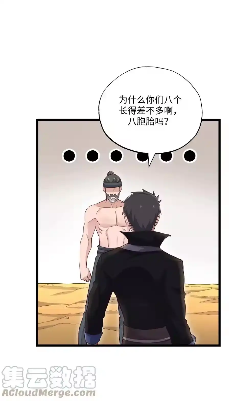 第67页
