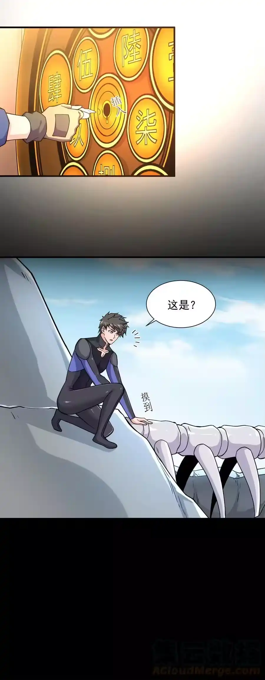 第19页
