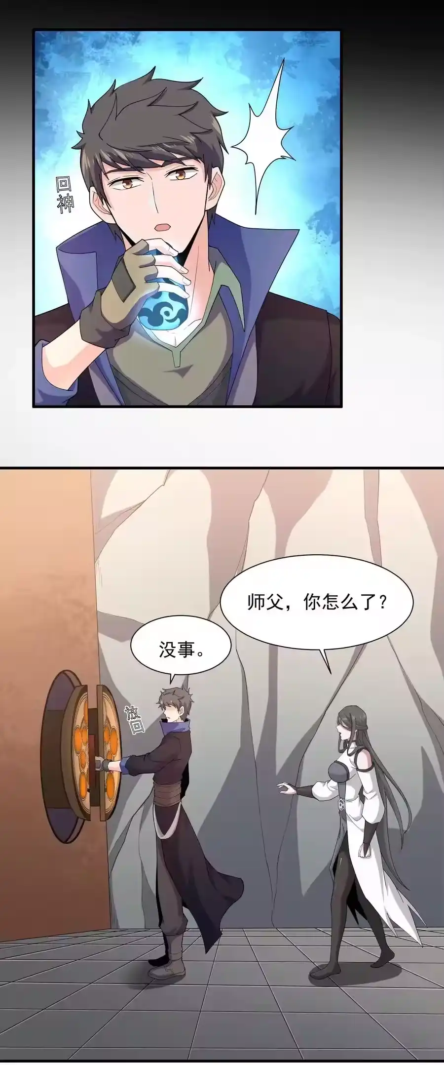 第30页