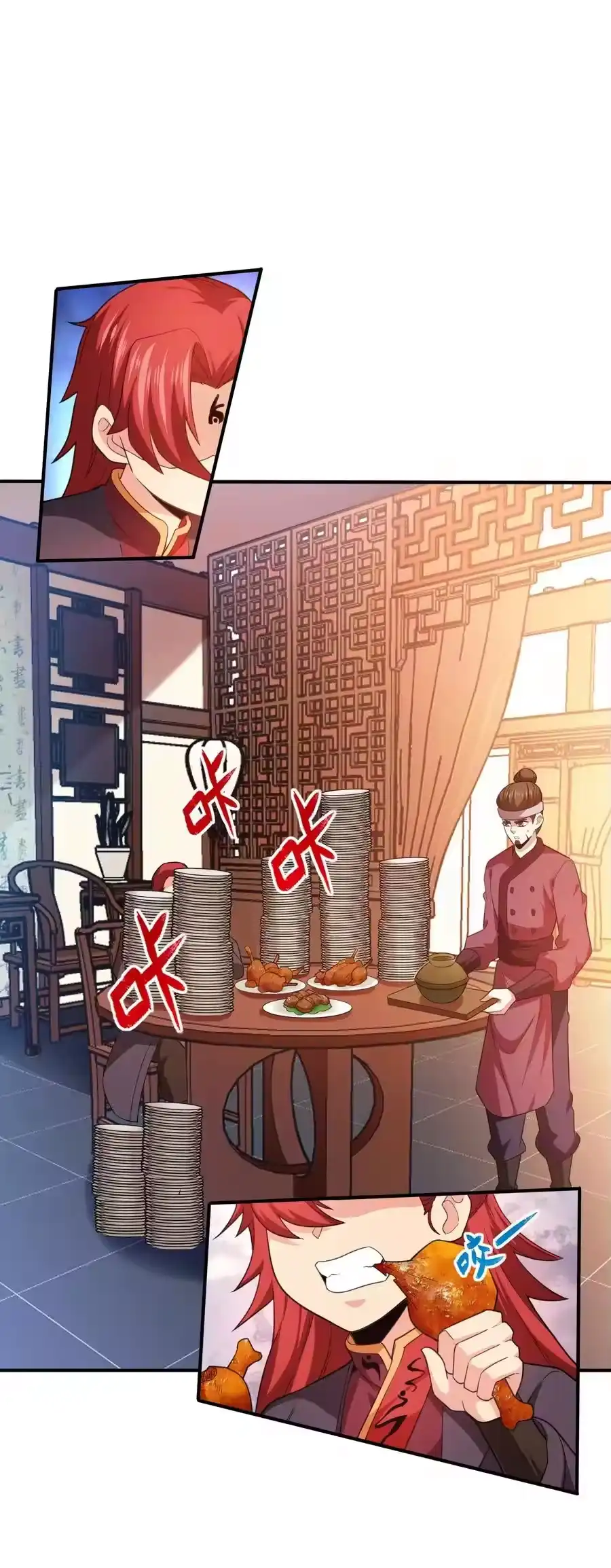第54页